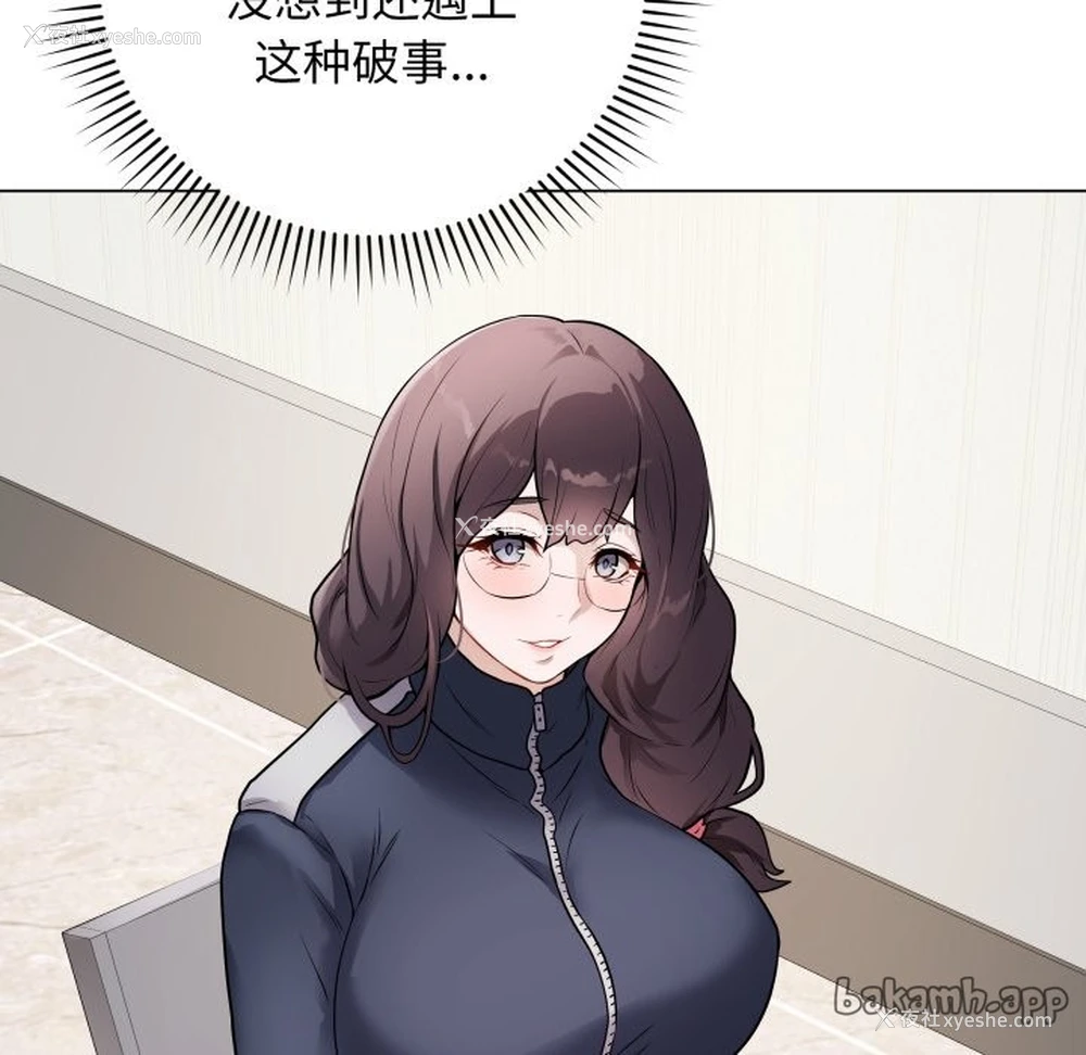136P - 再爱我一次