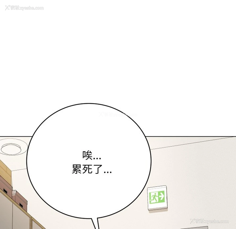 142P - 再爱我一次
