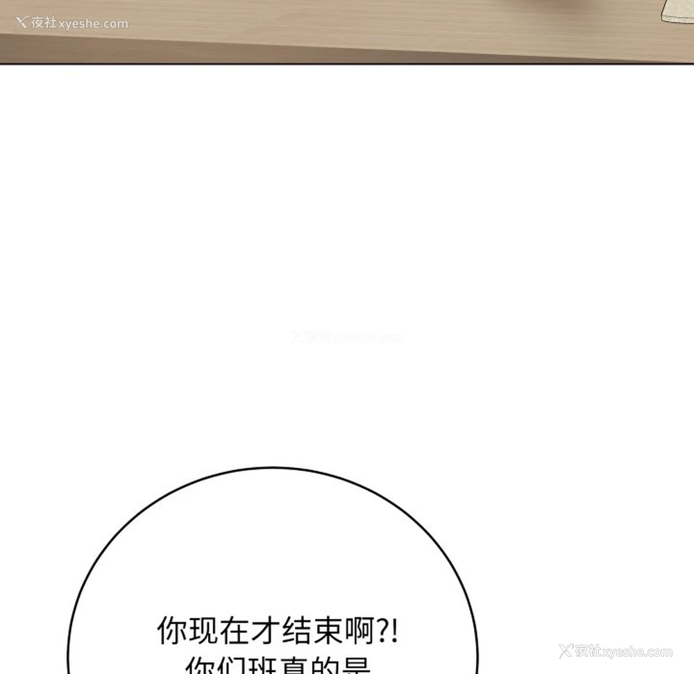 144P - 再爱我一次