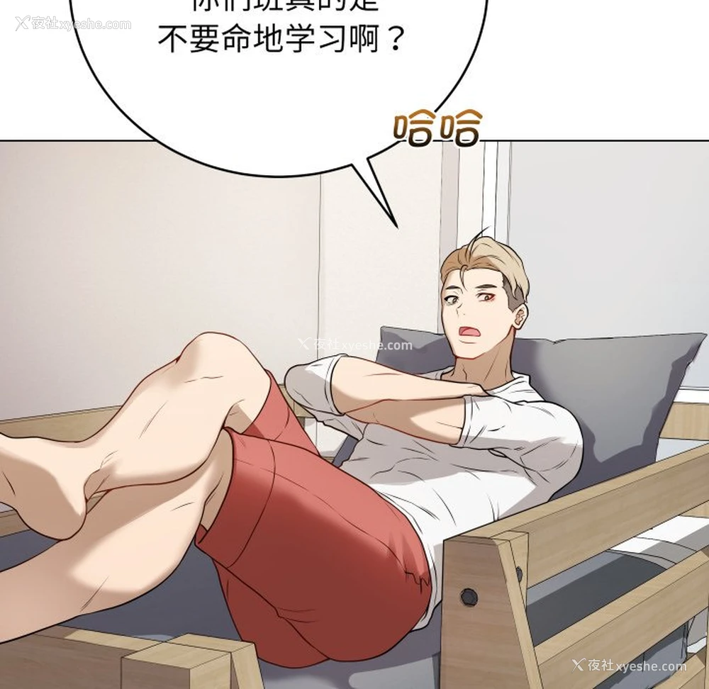 145P - 再爱我一次