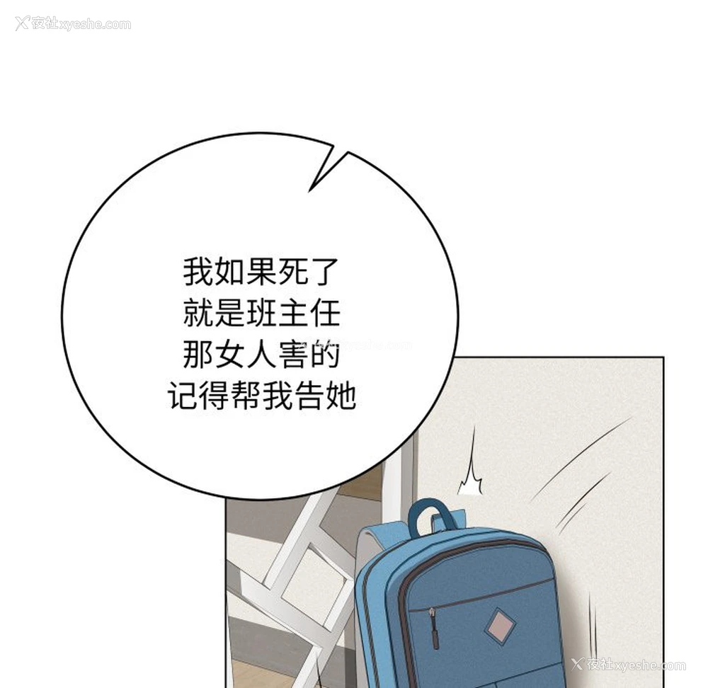 147P - 再爱我一次