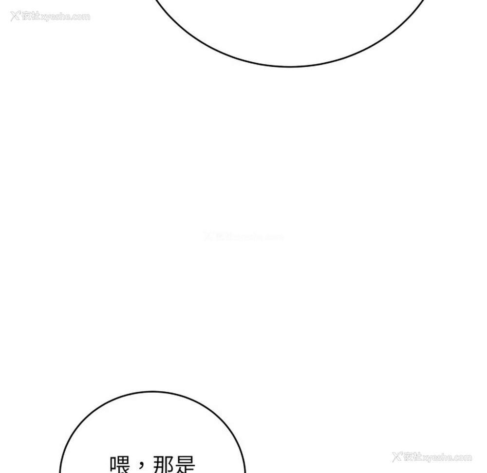151P - 再爱我一次
