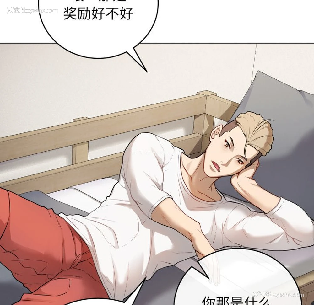 152P - 再爱我一次