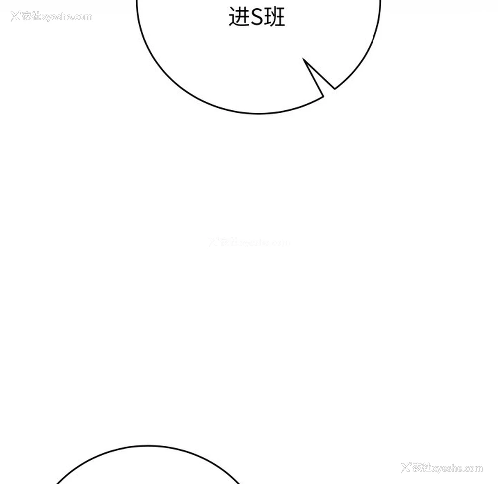 158P - 再爱我一次