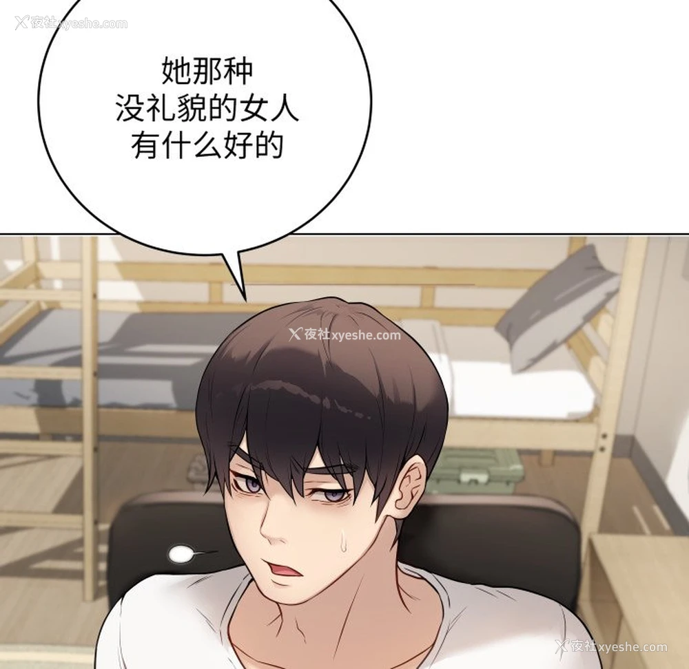 159P - 再爱我一次