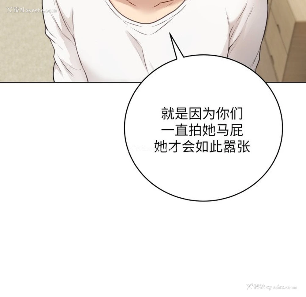 160P - 再爱我一次