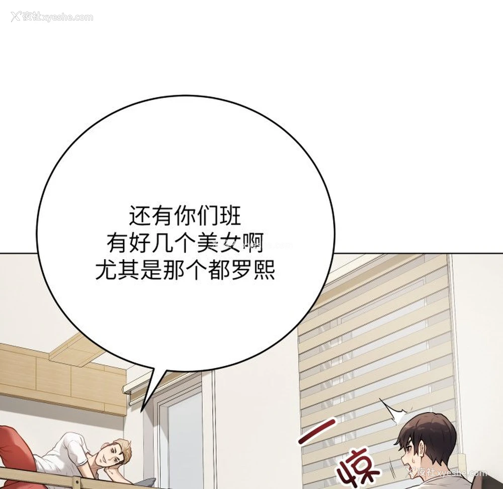 161P - 再爱我一次