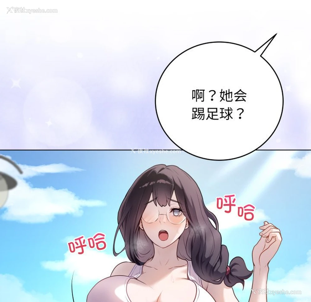 164P - 再爱我一次