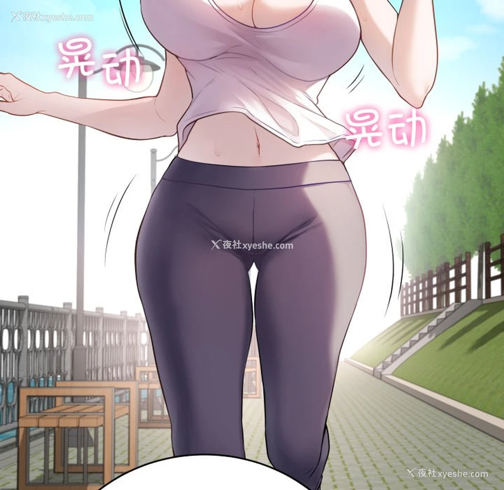 165P - 再爱我一次