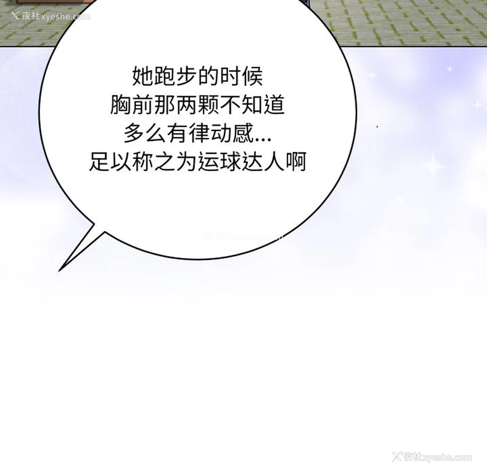 166P - 再爱我一次