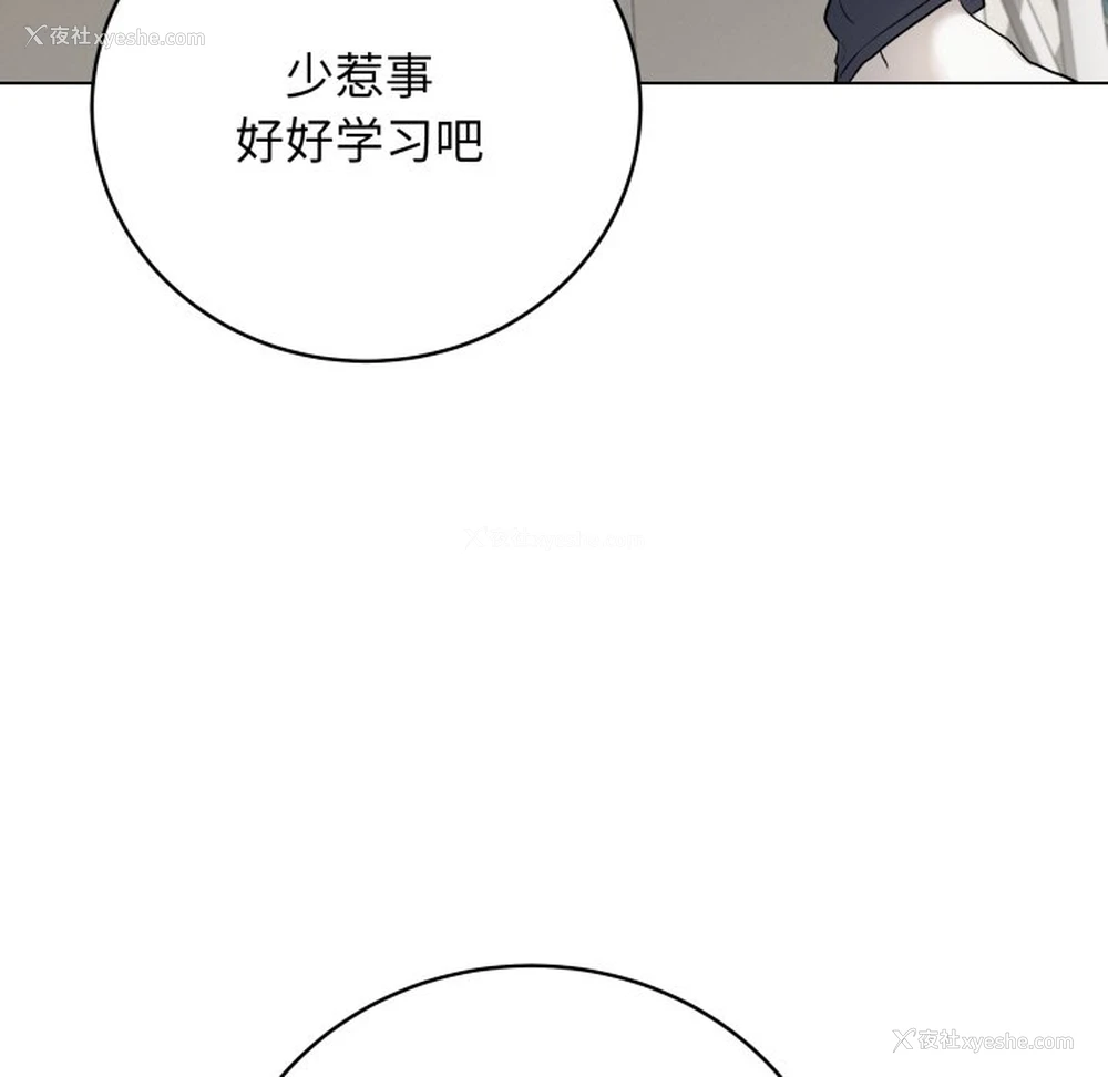 169P - 再爱我一次