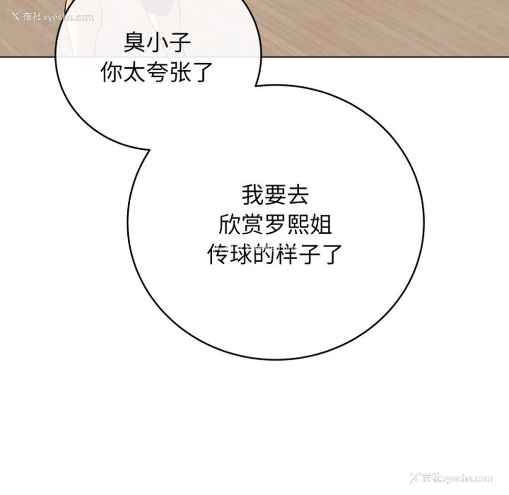 177P - 再爱我一次