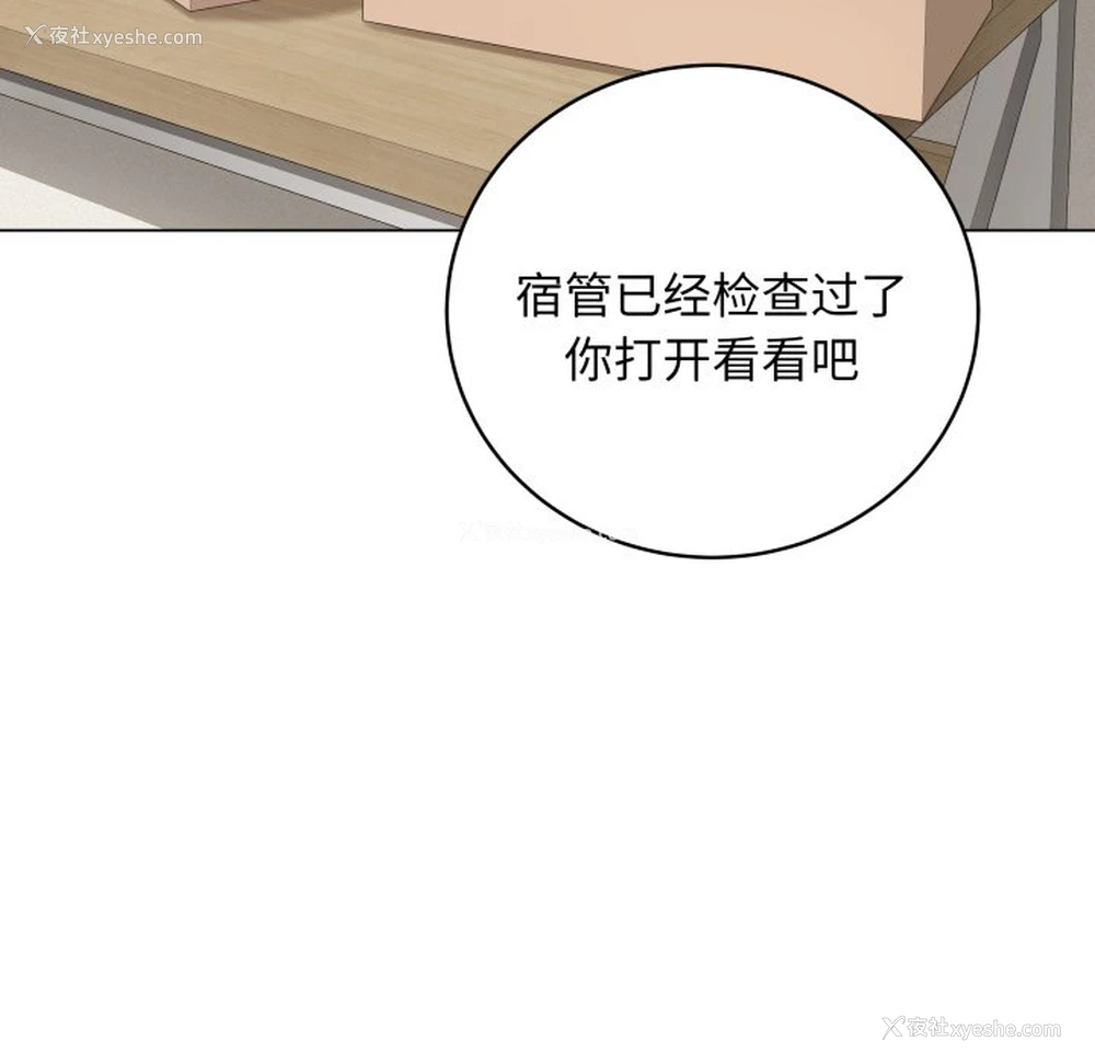 179P - 再爱我一次