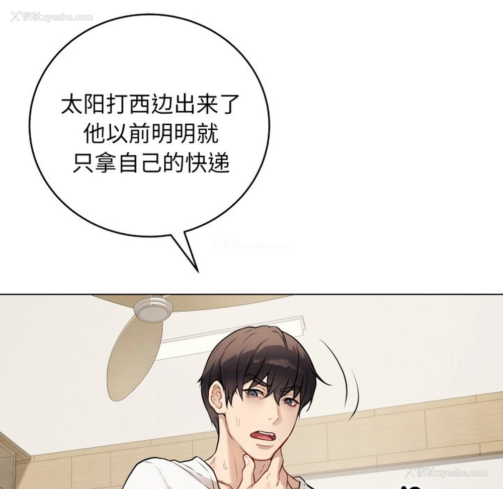 180P - 再爱我一次