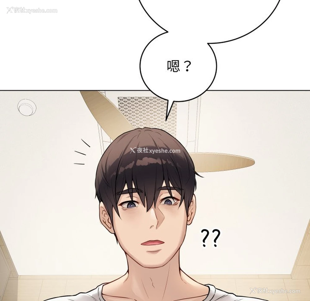 187P - 再爱我一次