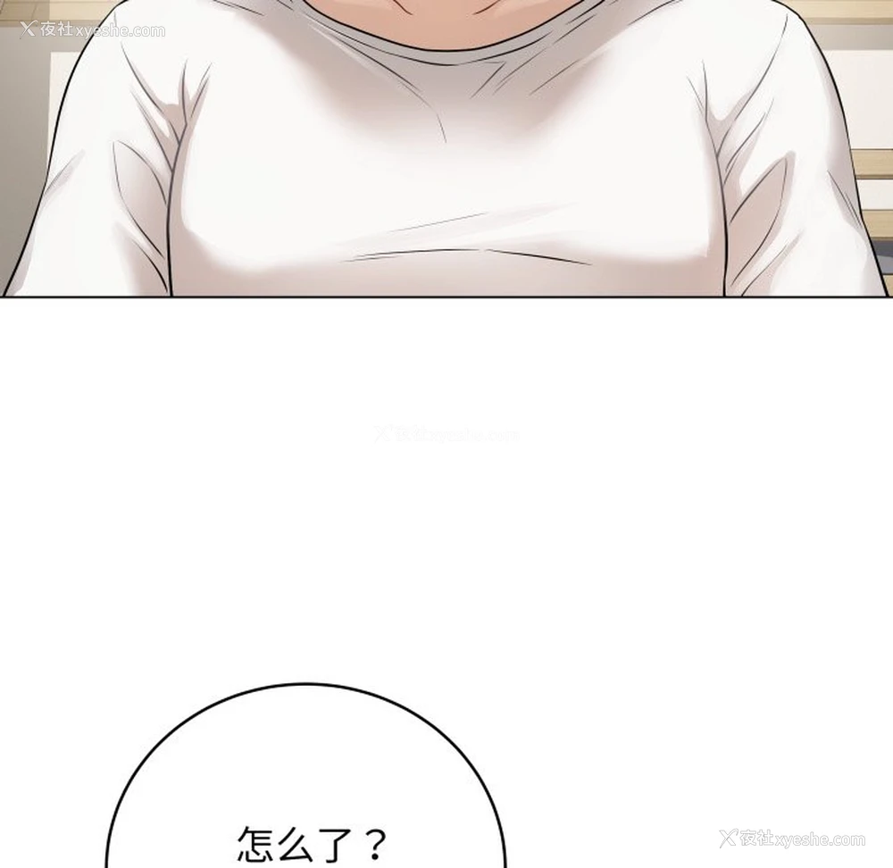 188P - 再爱我一次