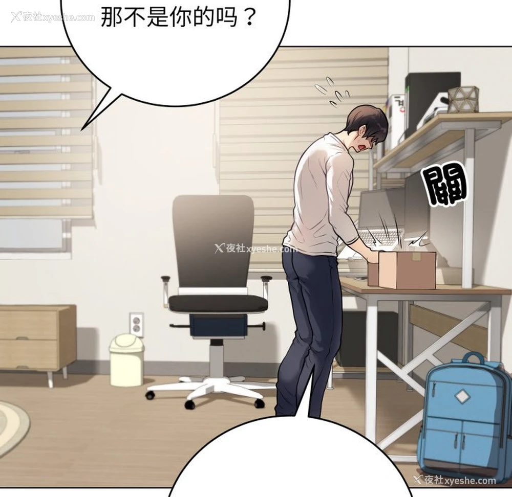 189P - 再爱我一次