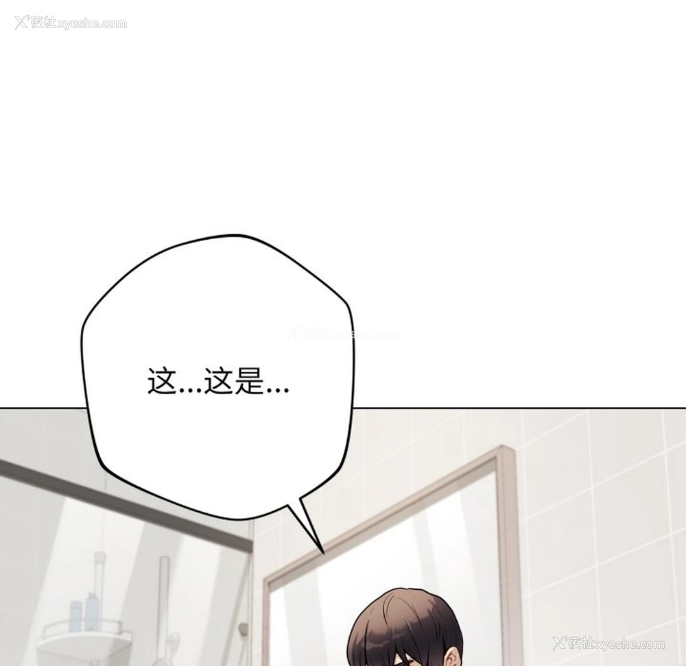 192P - 再爱我一次