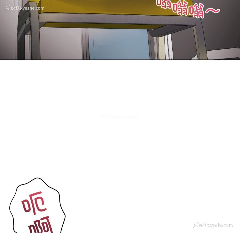 19P - 再爱我一次
