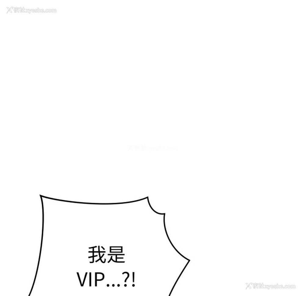196P - 再爱我一次