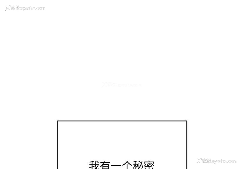1P - 再爱我一次