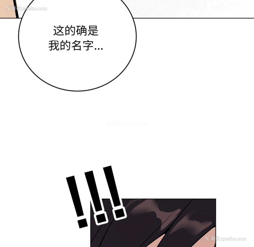 200P - 再爱我一次