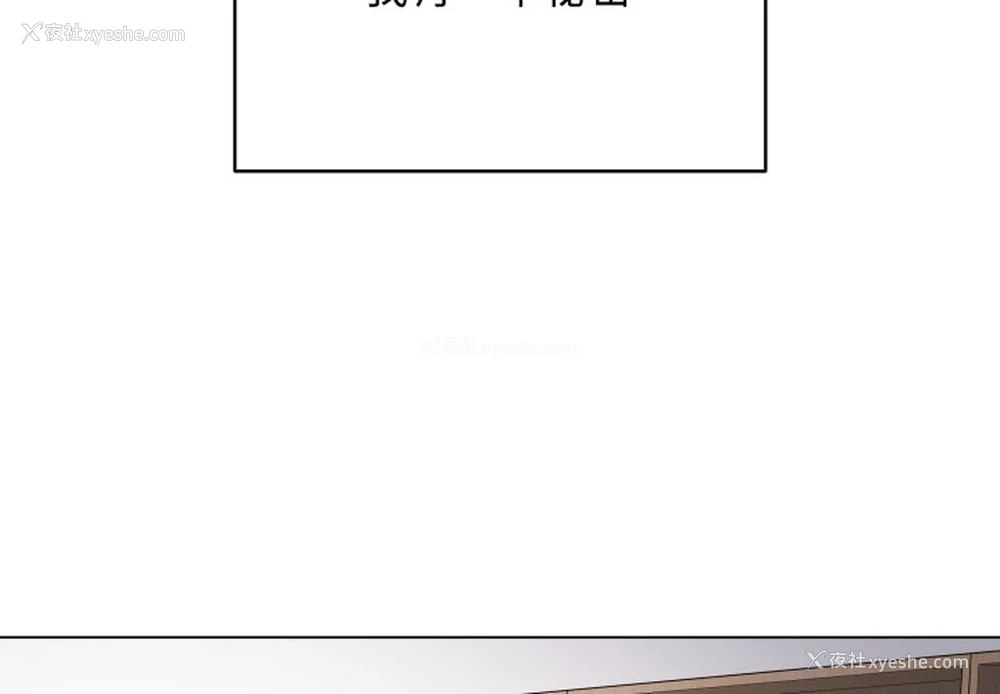 2P - 再爱我一次