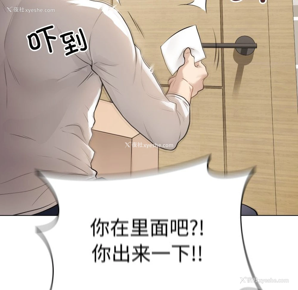 204P - 再爱我一次