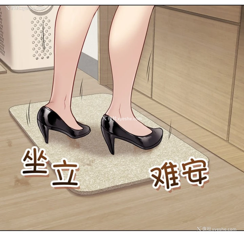 208P - 再爱我一次