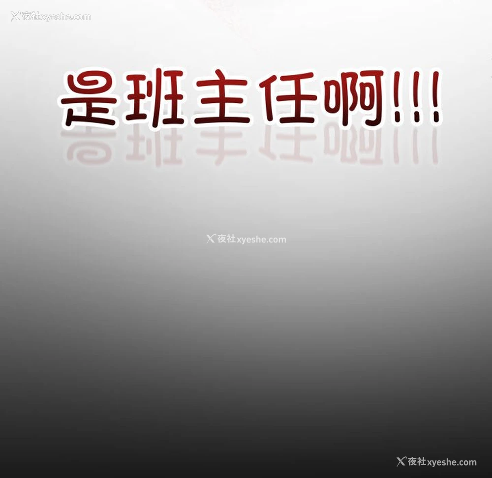 212P - 再爱我一次