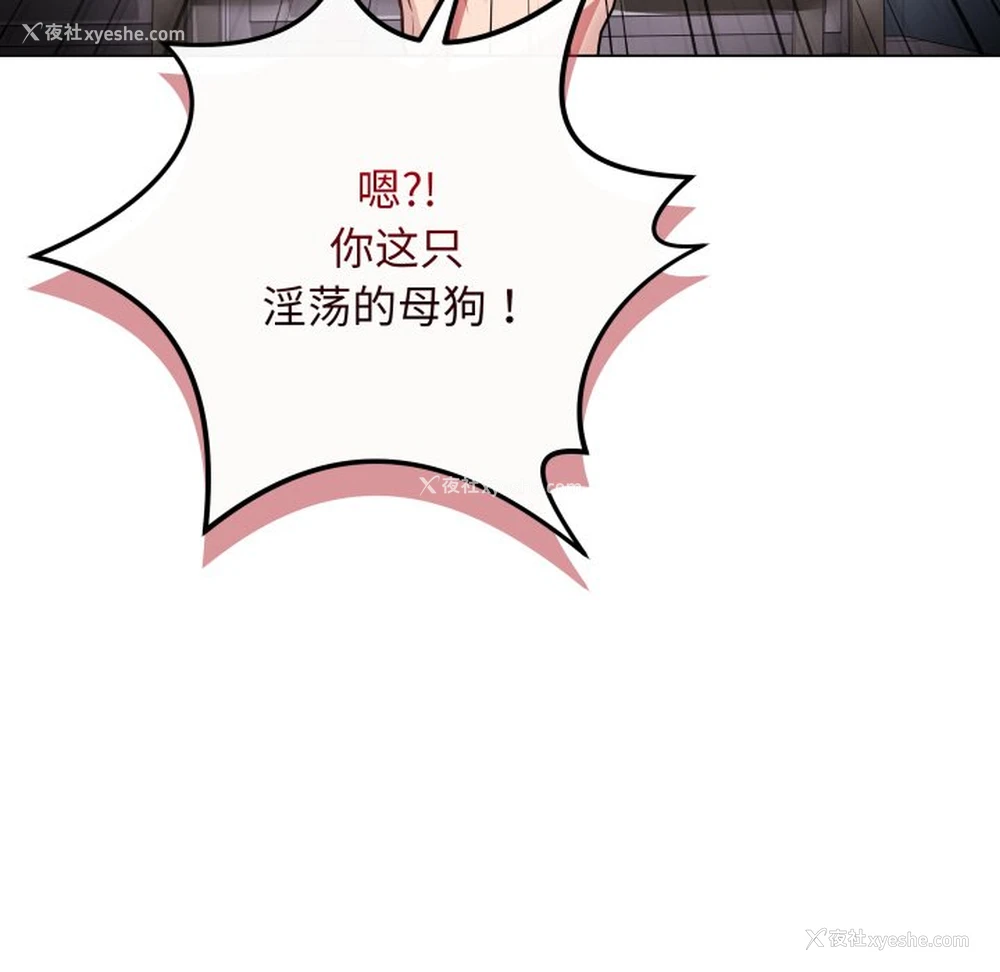 21P - 再爱我一次