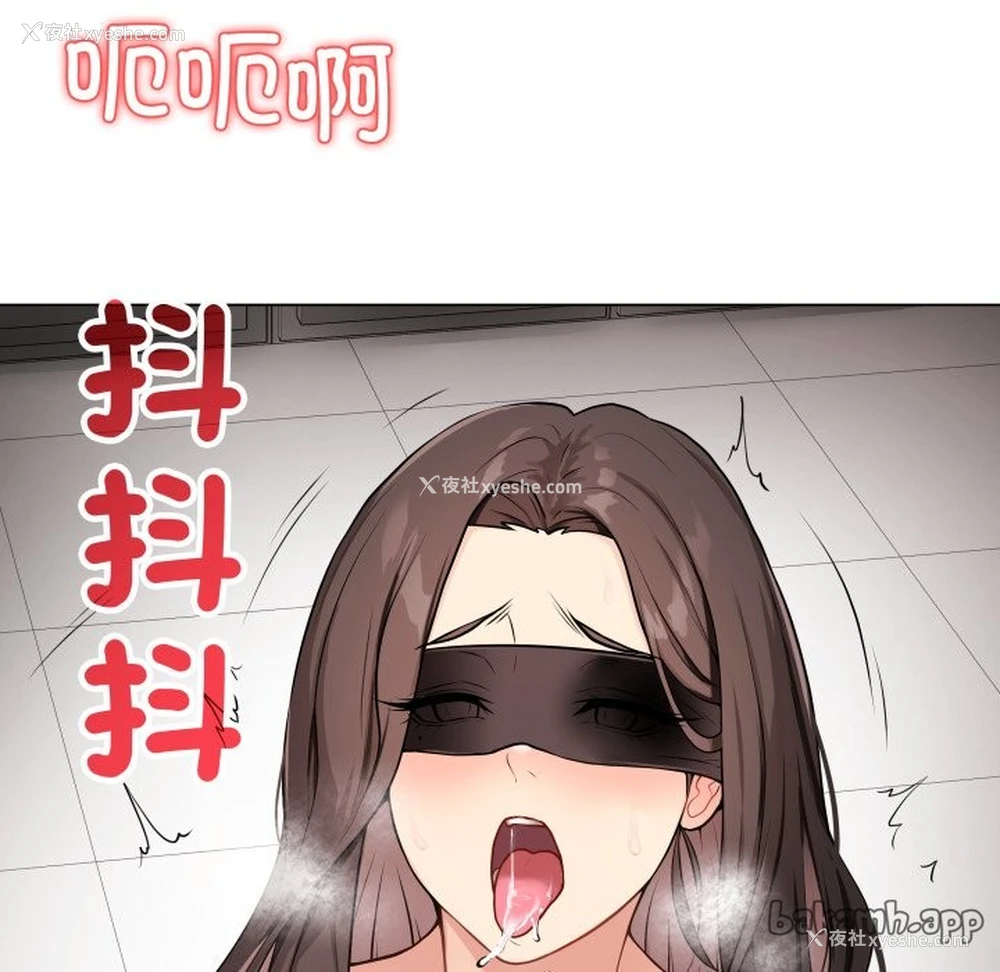22P - 再爱我一次