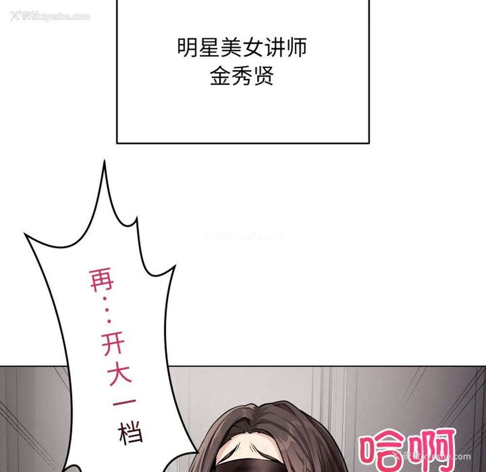 24P - 再爱我一次