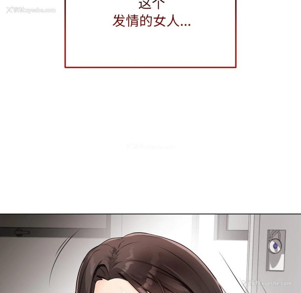 27P - 再爱我一次