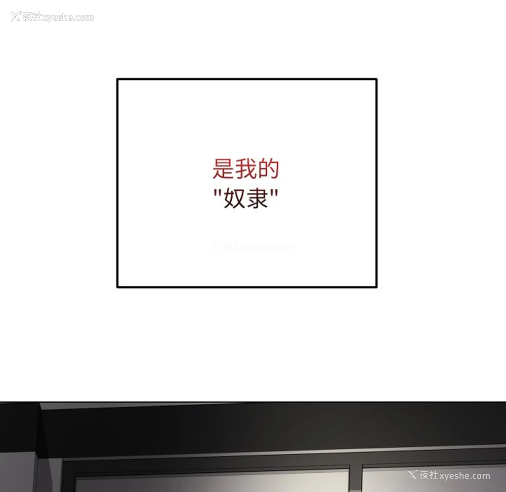 29P - 再爱我一次