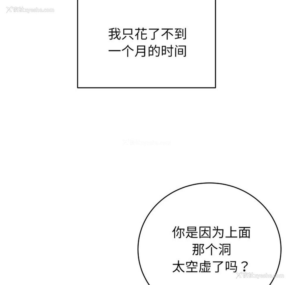 35P - 再爱我一次