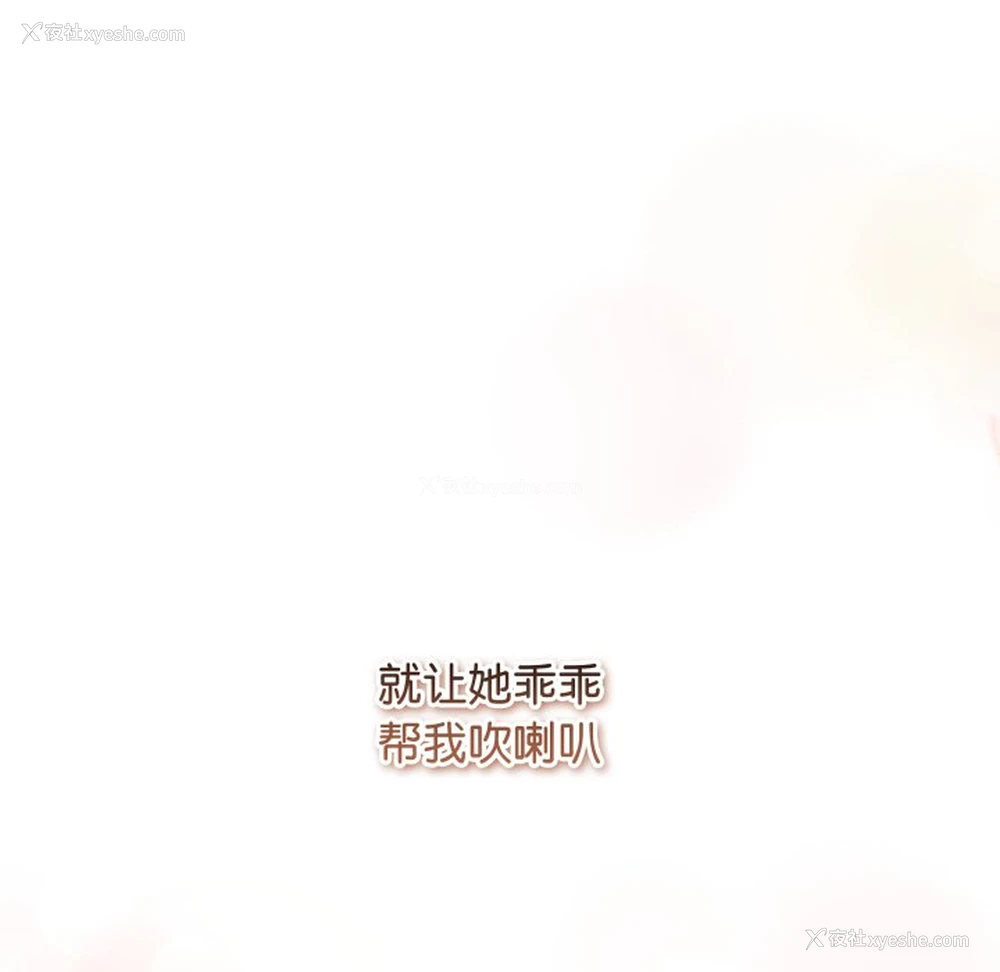 38P - 再爱我一次