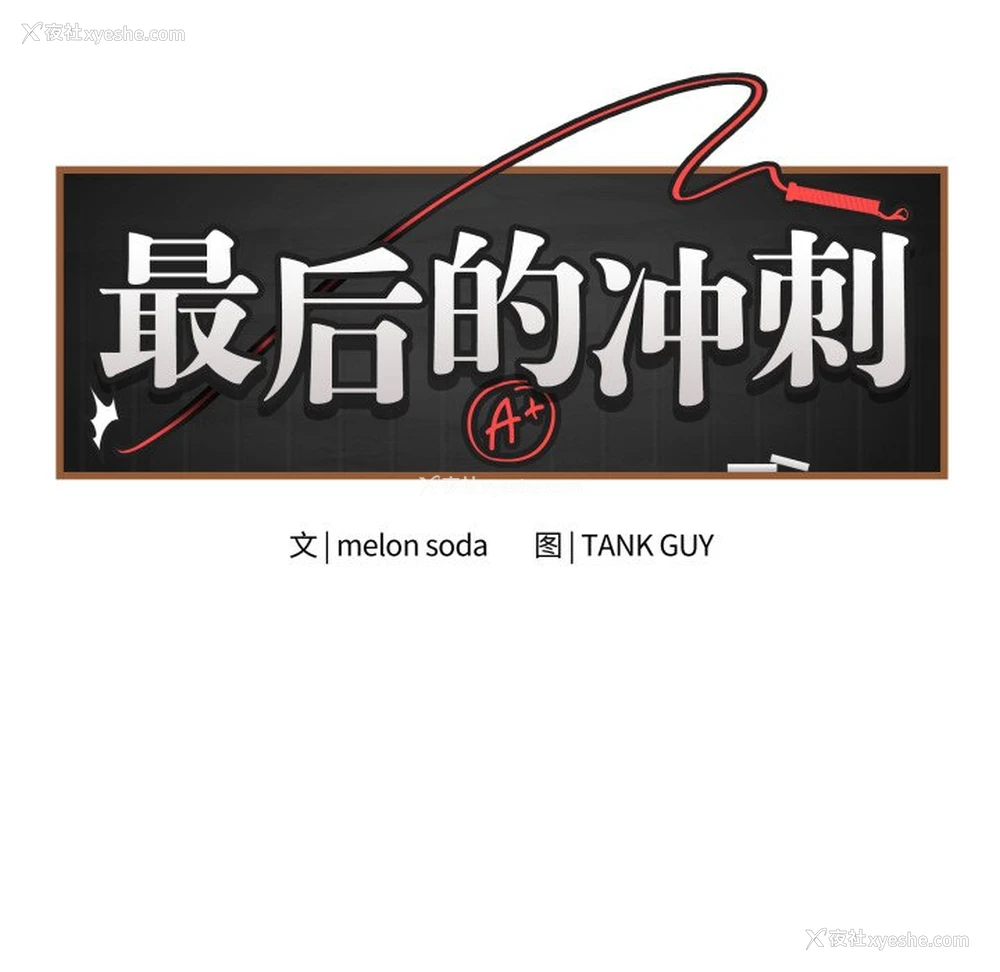 40P - 再爱我一次