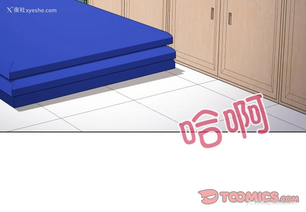 4P - 再爱我一次