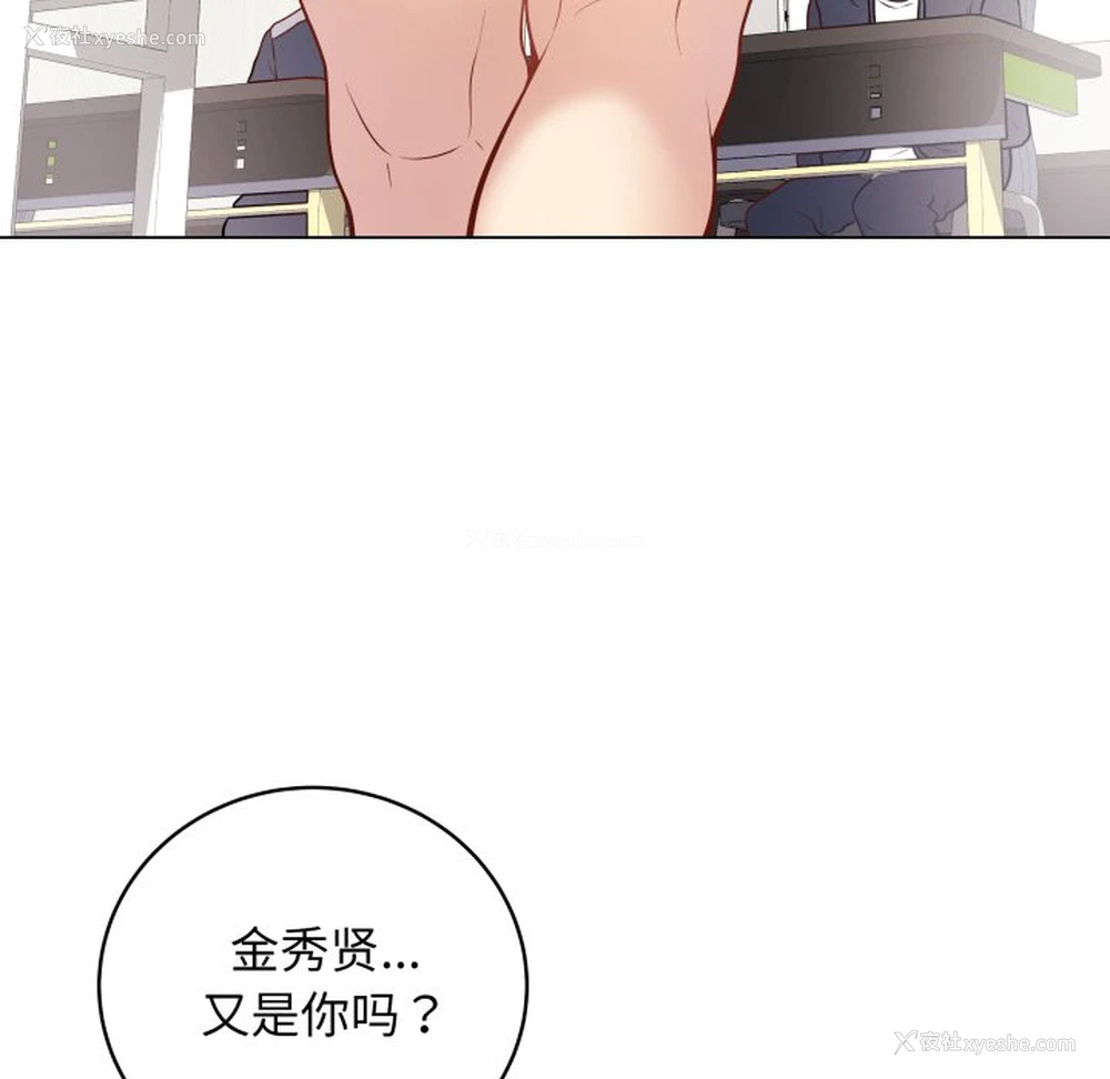 49P - 再爱我一次