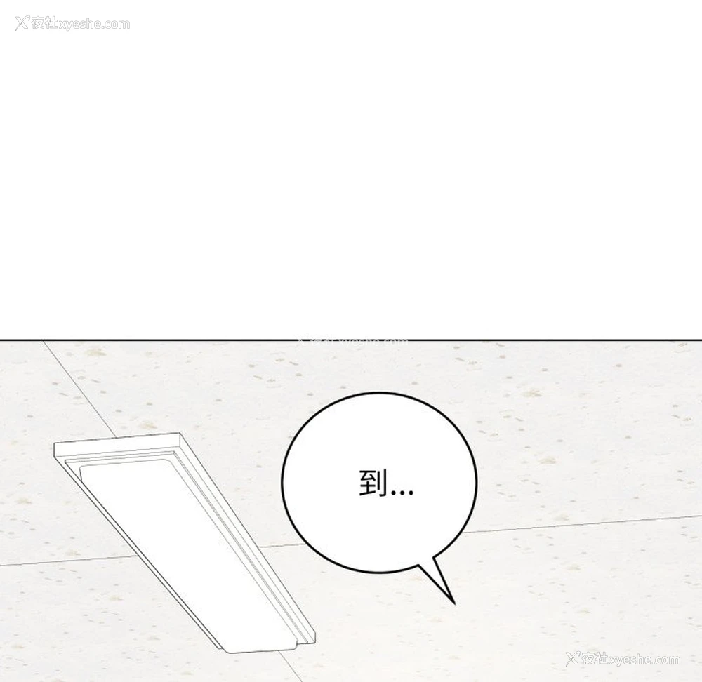 51P - 再爱我一次