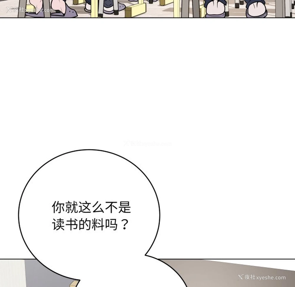 53P - 再爱我一次