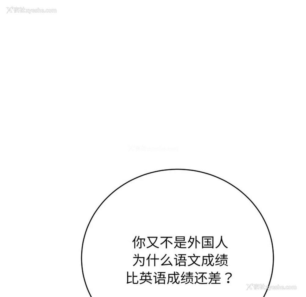 56P - 再爱我一次