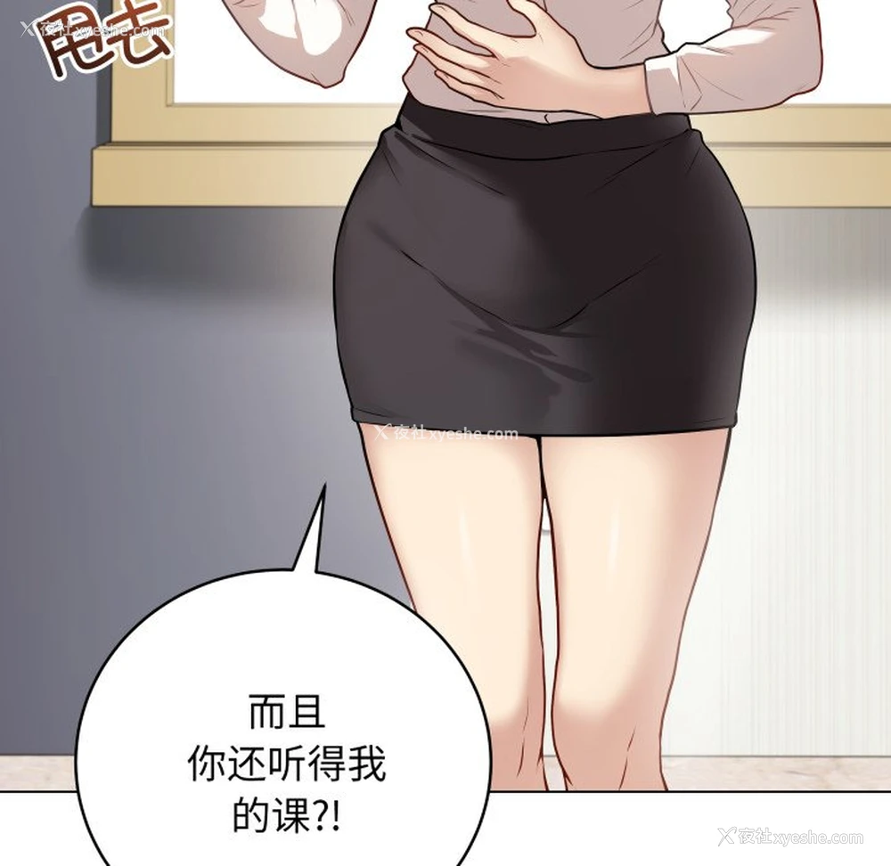 58P - 再爱我一次