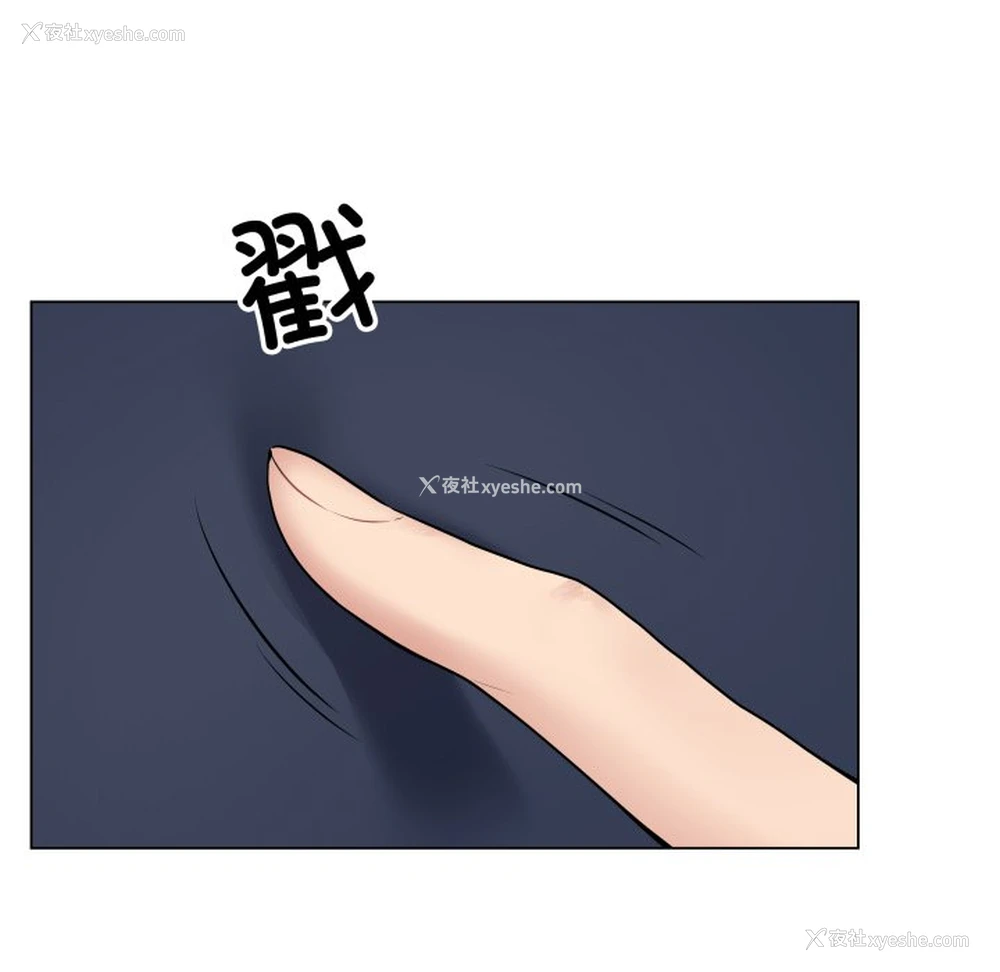 65P - 再爱我一次