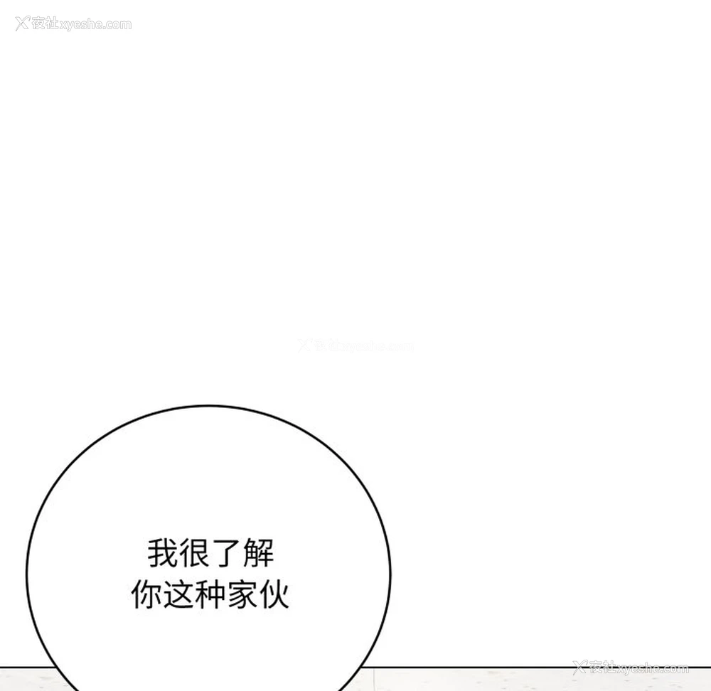 69P - 再爱我一次