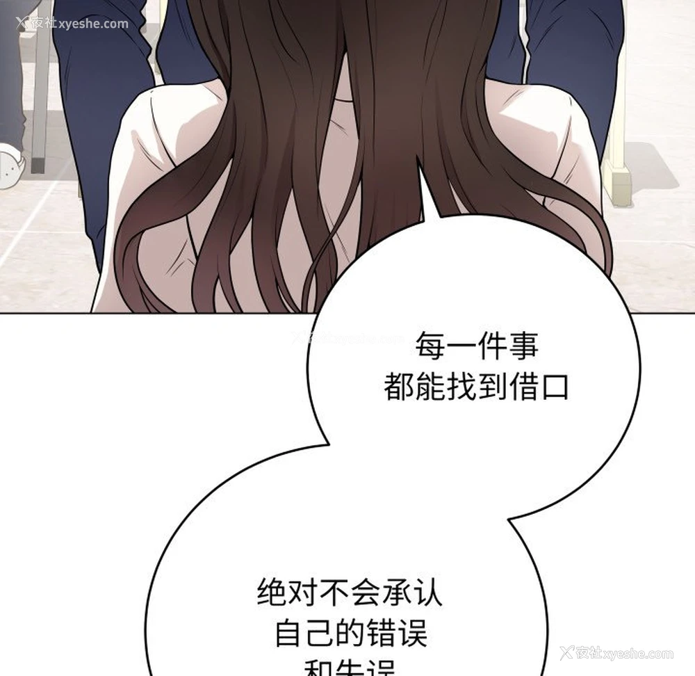 71P - 再爱我一次