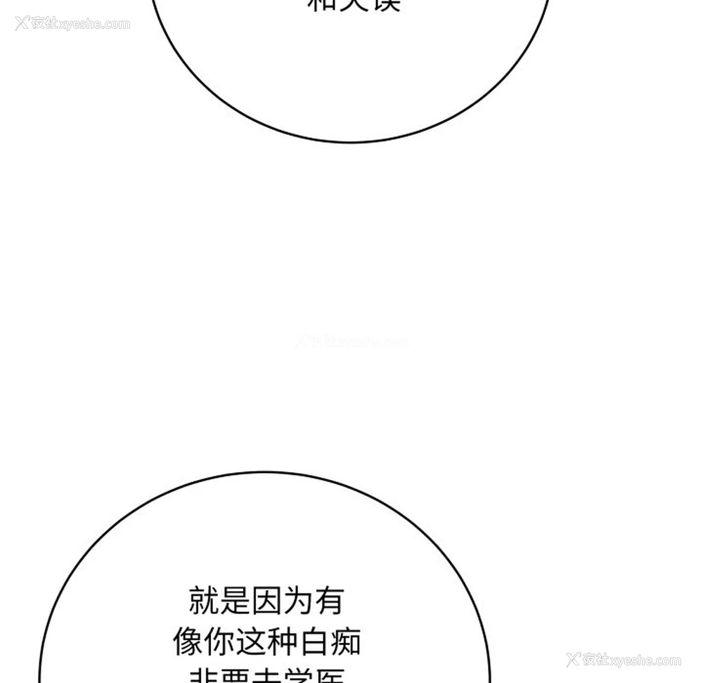 72P - 再爱我一次