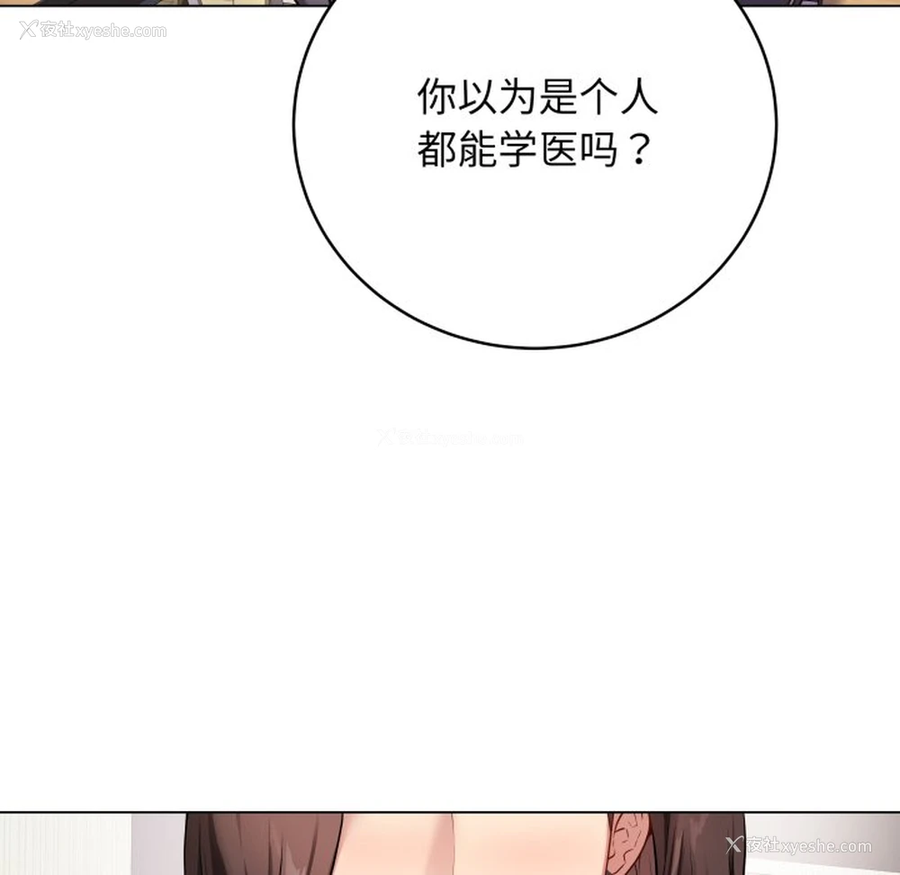 74P - 再爱我一次