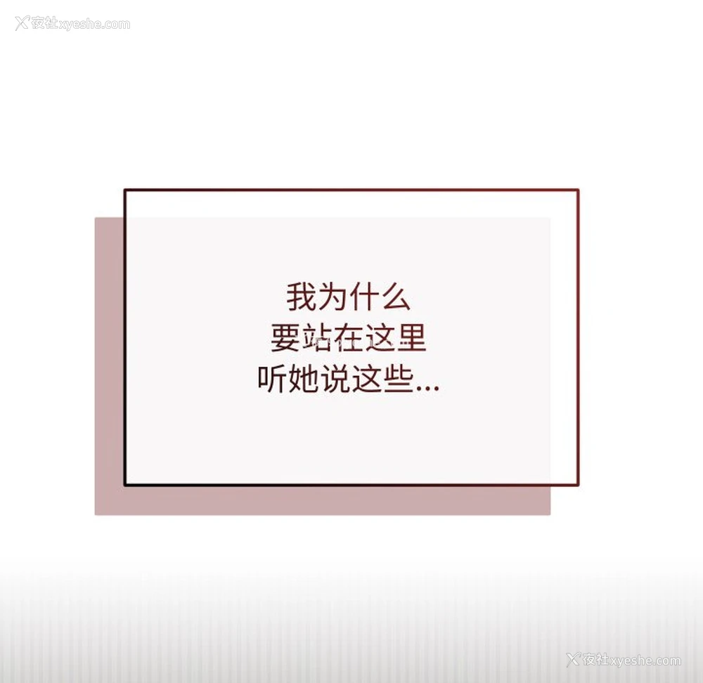 78P - 再爱我一次